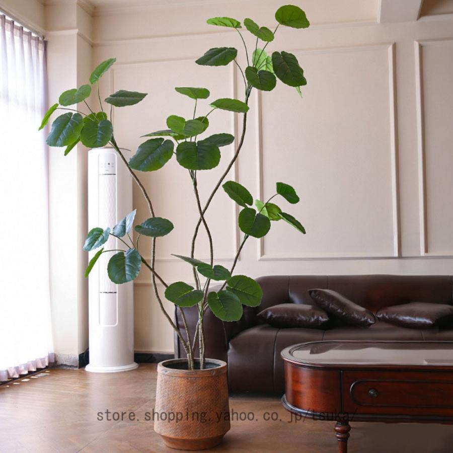 人工観葉植物 フェイクグリーン 大型 大きい 事務所 インテリア 造花 フェイク グリーン 部屋 空間 快適 お手入れ 不要 自宅 室内 用 ギフト 贈り物 モダン