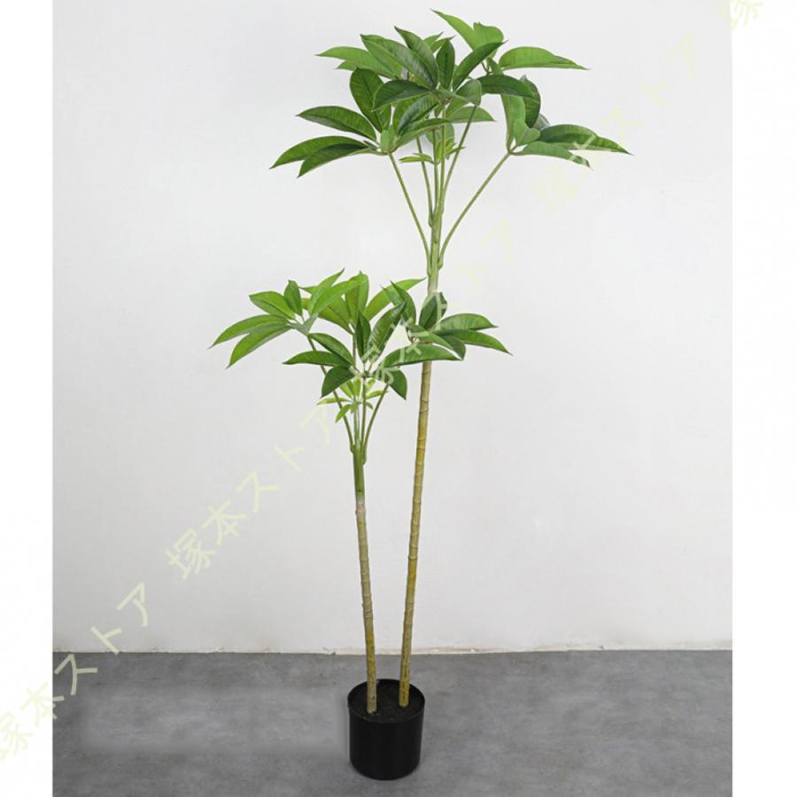 パキラ 人工樹木 フェイクグリーン 大型 大きい 鉢植え 観葉植物 お手入れ簡単 オシャレ 人工観葉植物 リアル インテリアグリーン 開店祝い 新築祝い リビング
