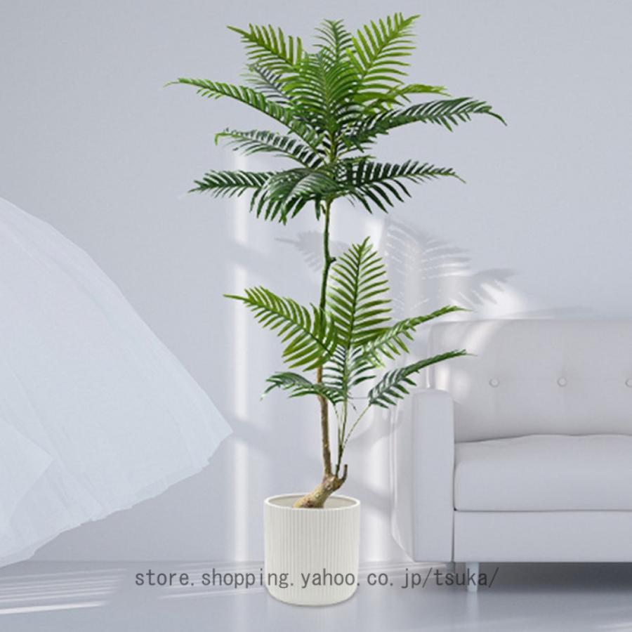 フェイクグリーン 人工観葉植物 大型 人工の幸福の木 アレカヤシ 観覧植物 おしゃれ インテリアグリーン 造花 オフィス 店舗 室内 人工樹木 観葉樹 父の日