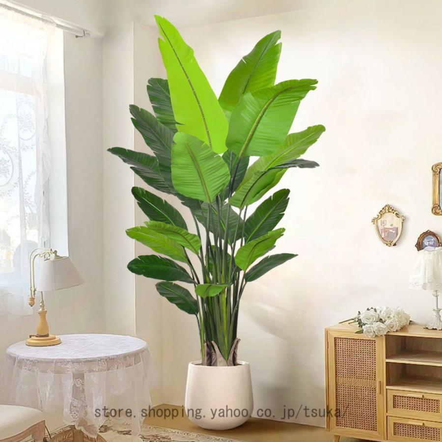人工観葉植物 フェイクグリーン 大型 リアル ストレリチア・レギネ インテリア 常緑樹 造花 お世話不要 水やり不要 虫害の心配なし 観覧植物 盆栽植物 植物