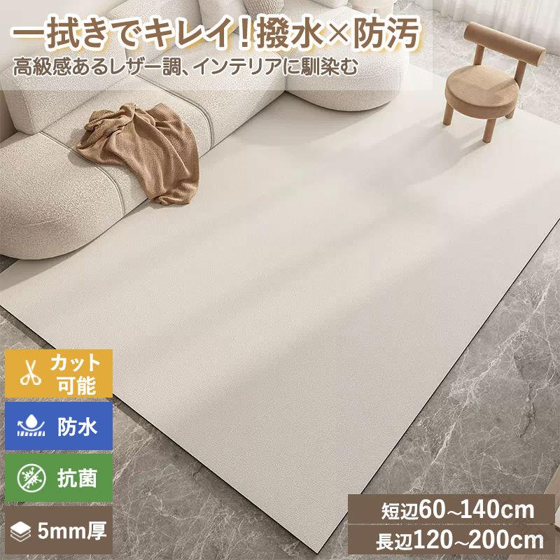 雨合羽 引っ敷き PVC つや消し 革調 雨合羽引っ敷き 雨合羽つや消し 上滑り打ち切り 抗菌 防壁蝨目 サッと 拭ける お取りつくろう 飾り気のない 水洗いする 聞き届ける 無地 鉄道車両ペ 愛玩動物 今めかしい