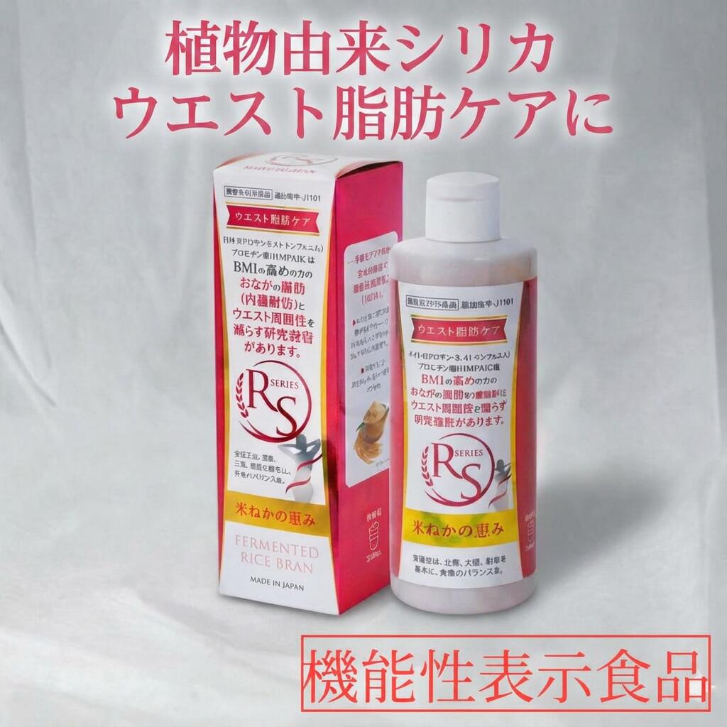 【二酸化ケイ素のある生きて行く堅苦しさ】RS SERIES 米ぬかの好情 300ml 酉の方角あぶら身世話をする 二酸化ケイ素 二酸化ケイ素のある生きて行く 役立つこと性見せびらかす食料雑貨類