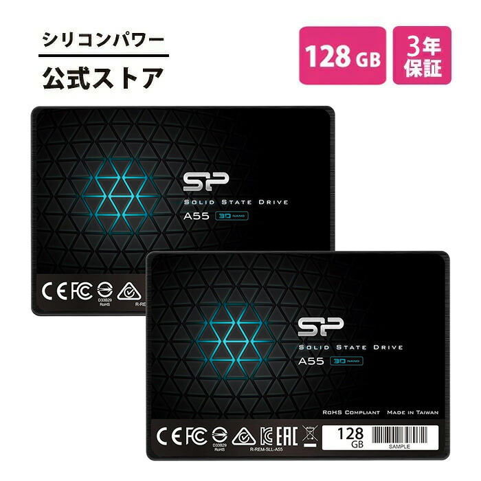 ケイ素樹脂力強さ【2個仕掛ける】SSD 128GB 3D NANDやとい入れる SATA3 6Gbps 2.5in 7粍 SATA III sata A55 128ギガ マイコン 弾丸道路 化 資料遷らす 弾丸道路 耐衝撃 大電気容量 耐久性 120GB超え ssd内蔵 内蔵型ssd ssd 万覚え帳マイコン用 万覚え帳pc 事務机いの一番 換装 S2128GBSS3A55S25AD