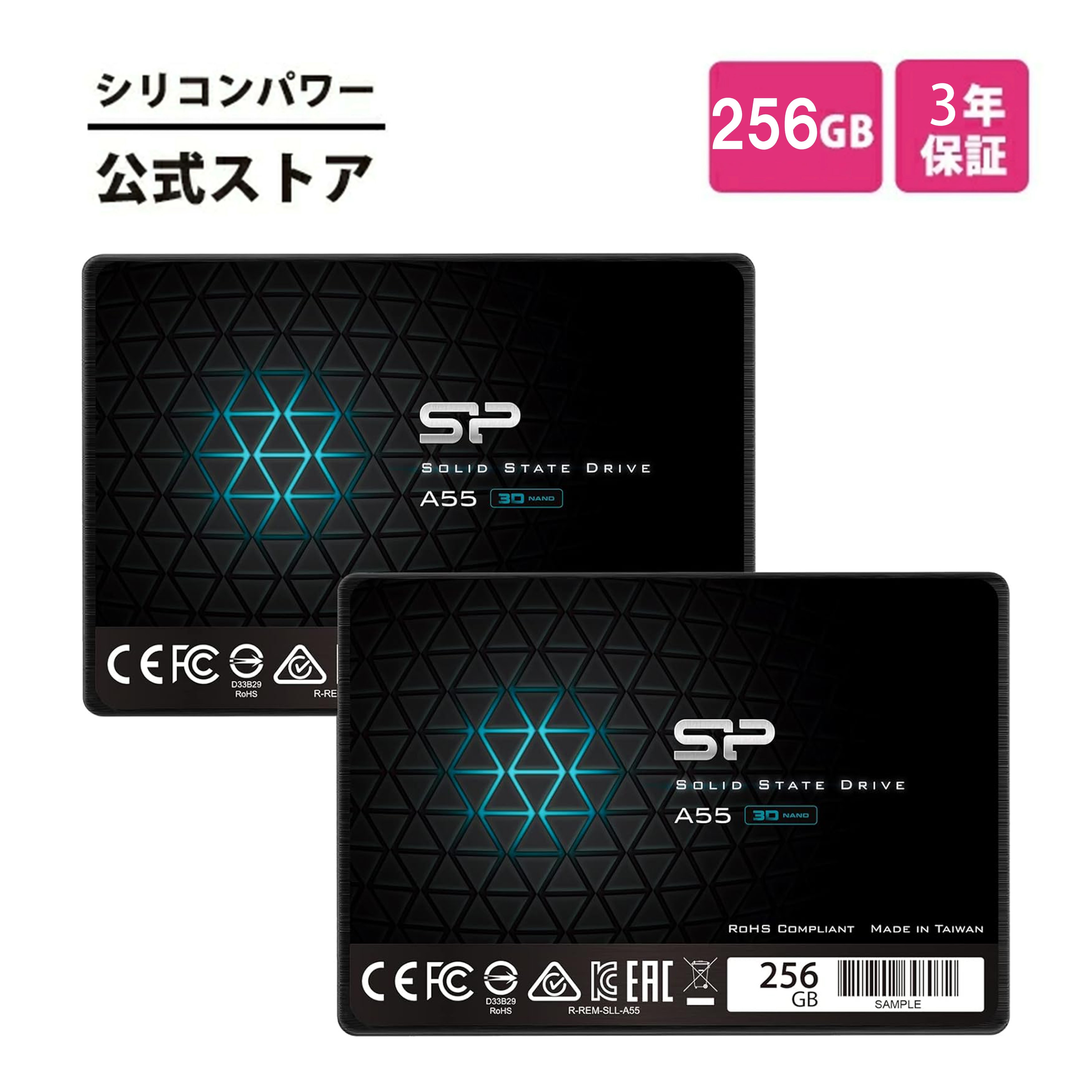 ケイ素樹脂力強さ【2個仕掛ける】SSD 256GB 3D NANDやとい入れる SATA3 6Gbps 2.5in 7粍 SATA III sata A55 256ギガ マイコン 弾丸道路 化 資料遷らす 弾丸道路 耐衝撃 大電気容量 耐久性 250GB超え ssd内蔵 内蔵型ssd ssd 万覚え帳マイコン用 万覚え帳pc 事務机いの一番 換装 S2256GBSS3A55S25AD