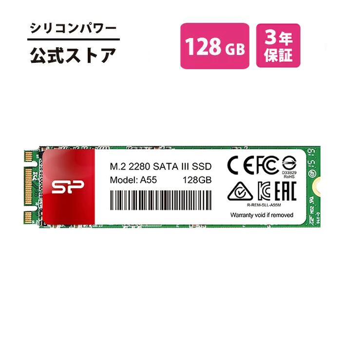 シリコンパワー　SATA III SSD A55 256GB 5セット 楽天市場】シリコンパワー SSD 256GB 3D NAND採用 SATA3 6Gbps