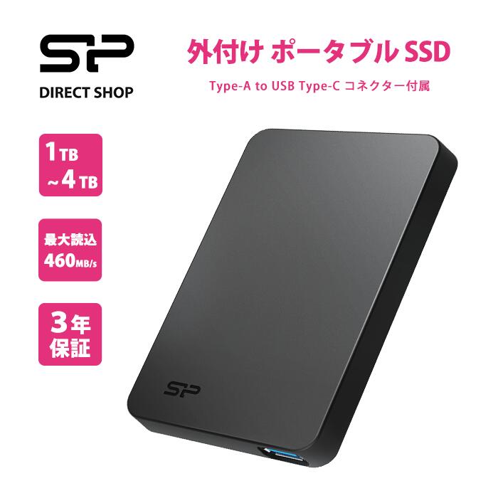 楽天市場】【3年保証】シリコンパワー 外付けssd 1TB Gen 1 Type-A to 