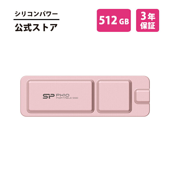 楽天市場】シリコンパワー ssd ポータブル外付けssd 2tb 最大 楽天市場】シリコンパワー ssd ポータブル外付けssd 2tb 最大