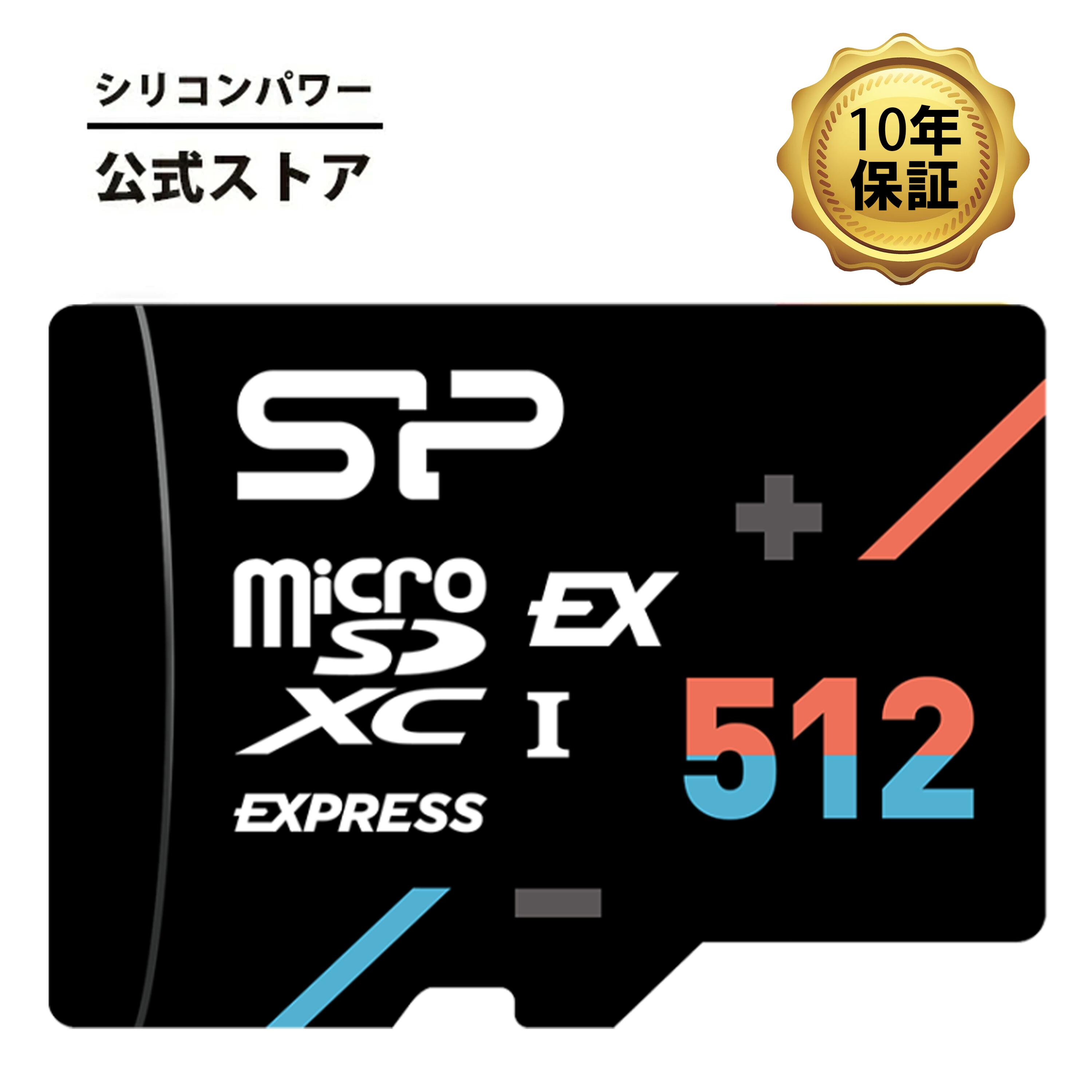 楽天市場】シリコンパワー microSD Expressカード 256GB 【Nintendo