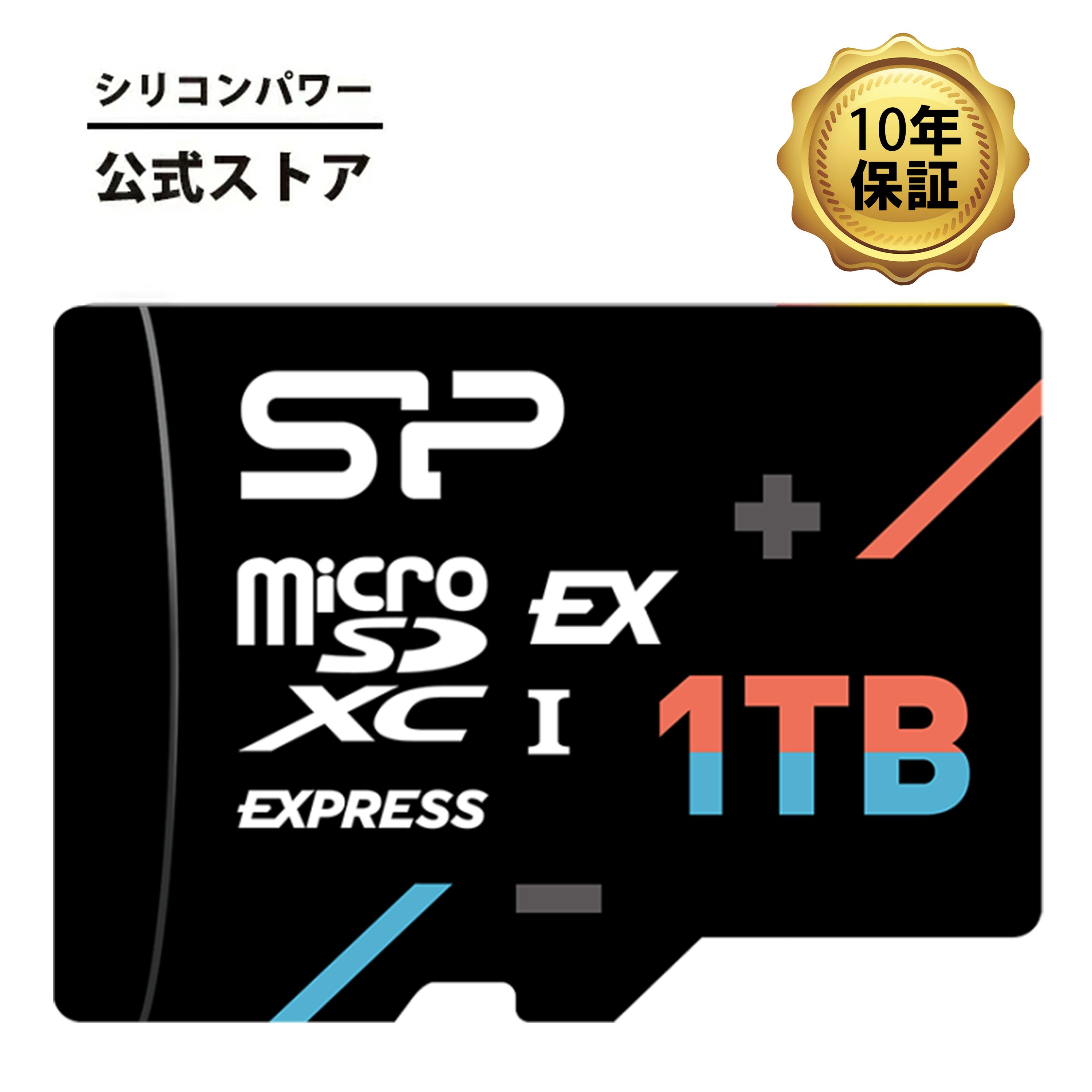 楽天市場】シリコンパワー microSD Expressカード 256GB 【Nintendo