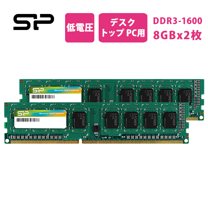 楽天市場】シリコンパワー DDR5 32GB (2x16GB) 4800MHz (PC5-38400