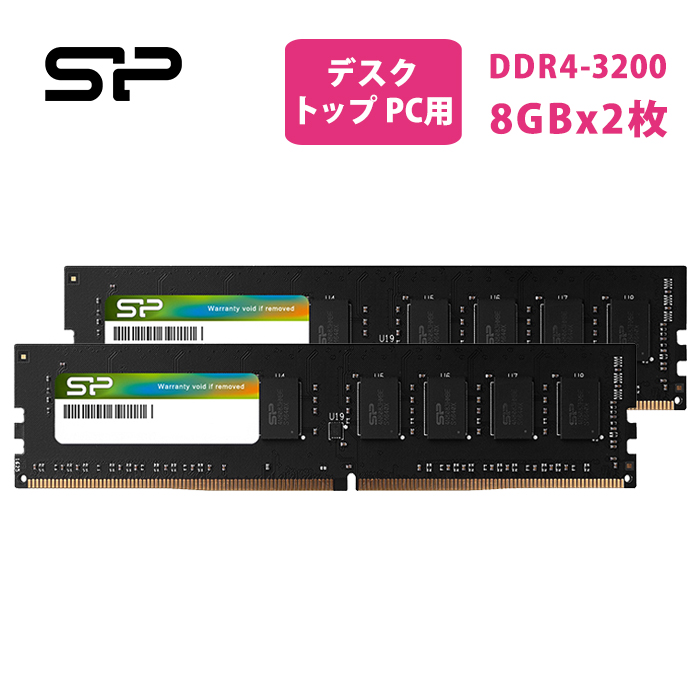 大得価国産SILICON POWER DDR3-1600 16GB(8GBx2枚組)SET その他