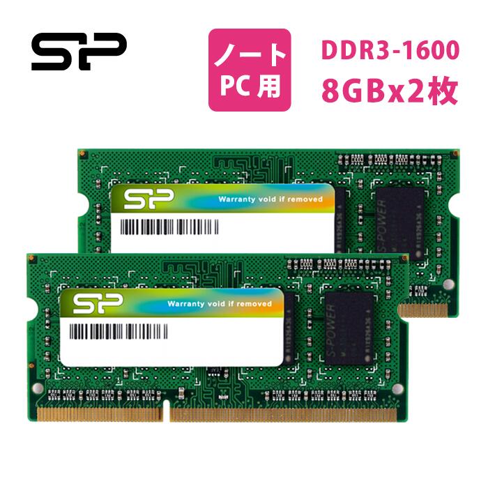 【楽天市場】シリコンパワー ノートPC用メモリ DDR4-3200 (PC4 