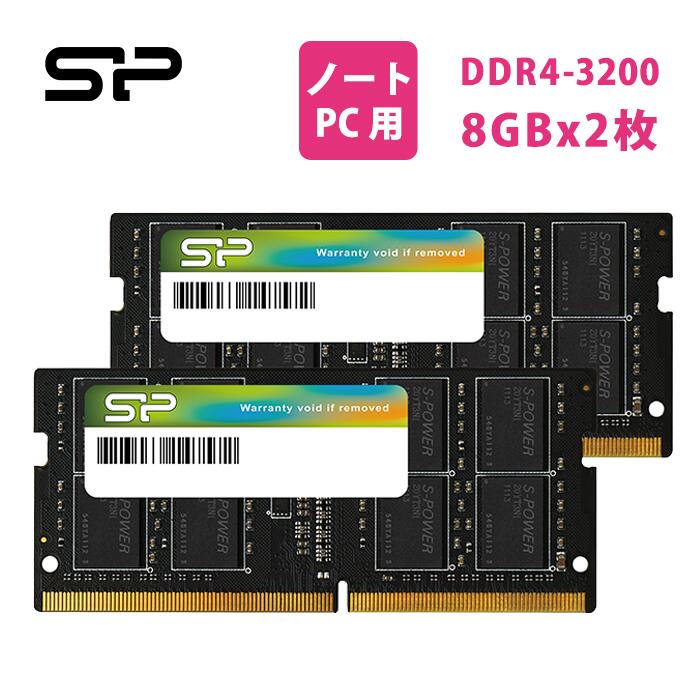 シリコンパワー シリコンパワー DDR5 64GB (32GBx2) 4800MHz (PC5