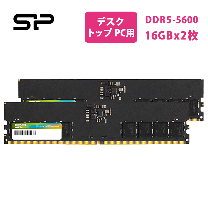 【新品未開封】DDR4-3200 32GB(16GB×2枚) シリコンパワー Amazon | シリコンパワー ノートPC用メモリ DDR4-3200 (PC4