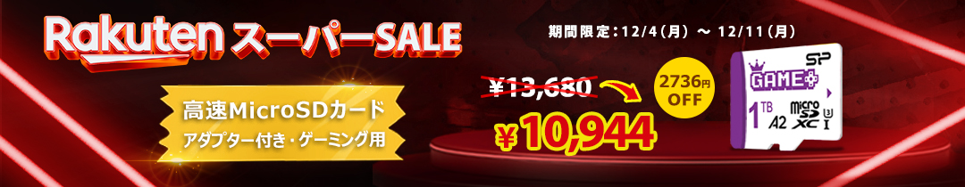 楽天市場】【５年保証】シリコンパワー SSD 4TB【超高速 ゲーミングSSD