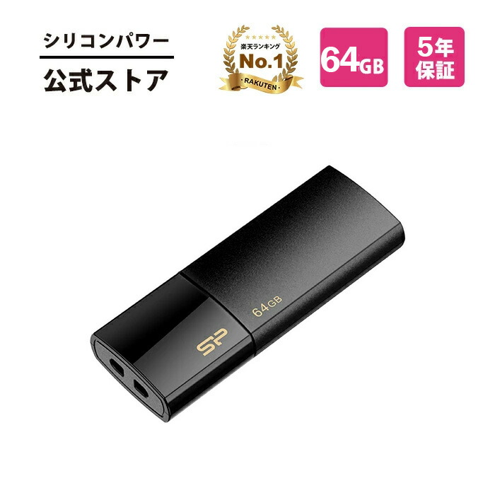 シリコンパワー USBメモリ 16GB USB3.0 亜鉛合金ボディ 防水 防塵 耐衝撃 永久保証 Jewel J80 SP016GBUF3J80V1T d2ldlup Amazon.co.jp: シリコンパワー USBメモリ 16GB USB3.0 亜鉛合金