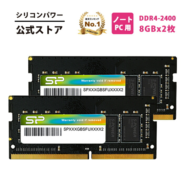 SP シリコンパワー DDR5-4800 32GB メモリ 2枚セット imgrc0106302236.jpg