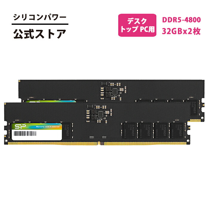 楽天市場】DDR5 64GB (2x32GB) 4800MHz (PC5-38400) 262ピン CL40 1.1V SODIMM Non-ECC  RAM コンピューター メモリ SP064GBSVU480F22 : シリコンパワーダイレクト