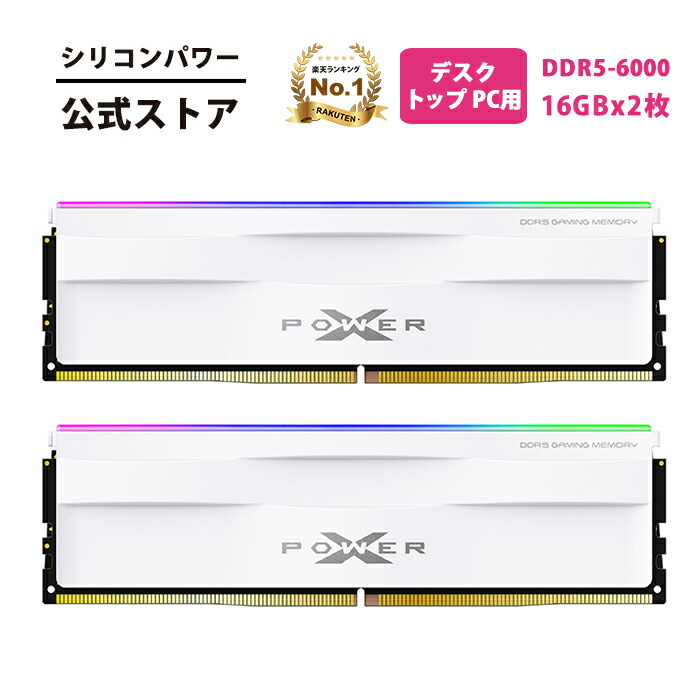 【楽天市場】DDR5 PCメモリー デスクトップ ゲーミング 32GB 6000MHz 6000 32GB Zenith 6000MHz (PC5-48000)  288ピン CL30 1.35V UDIMM Non-ECC ddr5メモリ PC メモリー デスクトップPC用メモリ Ddr5-6000 RAM  メモリ 32g 16gb パソコン ...