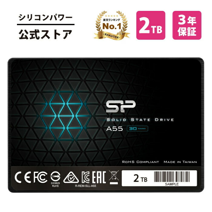 楽天市場】シリコンパワー ssd 4TB sata ssd4tb 内蔵 4テラ 3D