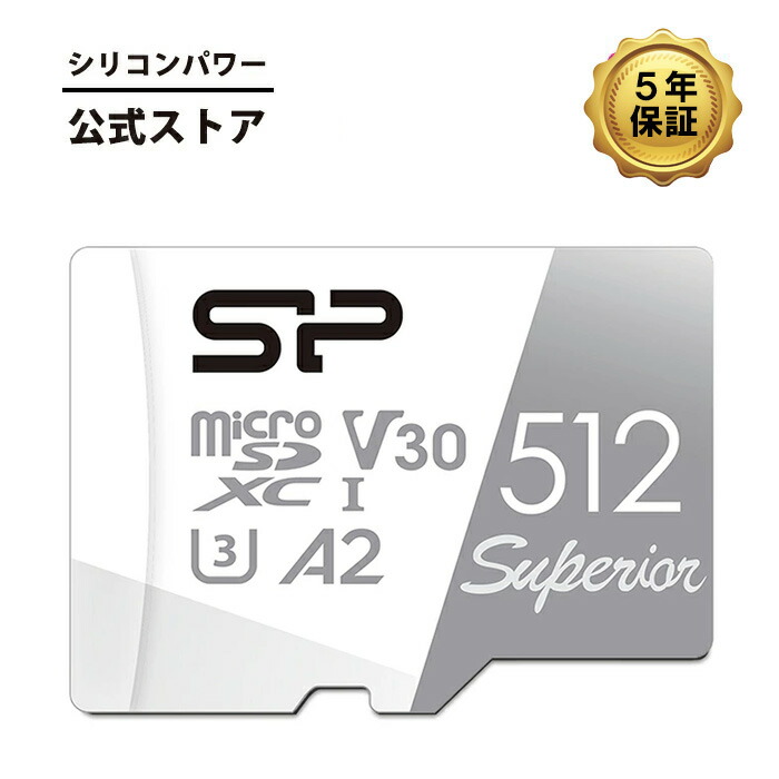 ケイ素樹脂力強さ microsd 512GB microSD歌留多 4K相応う class10 UHS-1 U3 V30 A2 標準尺度 Ultra 固定ディスク マイクロSD歌留多【Nintendo Switch相応う】MicroSD 記憶装置歌留多 SD 高性能 録画 SD歌留多 最大限度速力度100MB/s スマホ 記憶装置  SP512GBSTXDA2V20SP