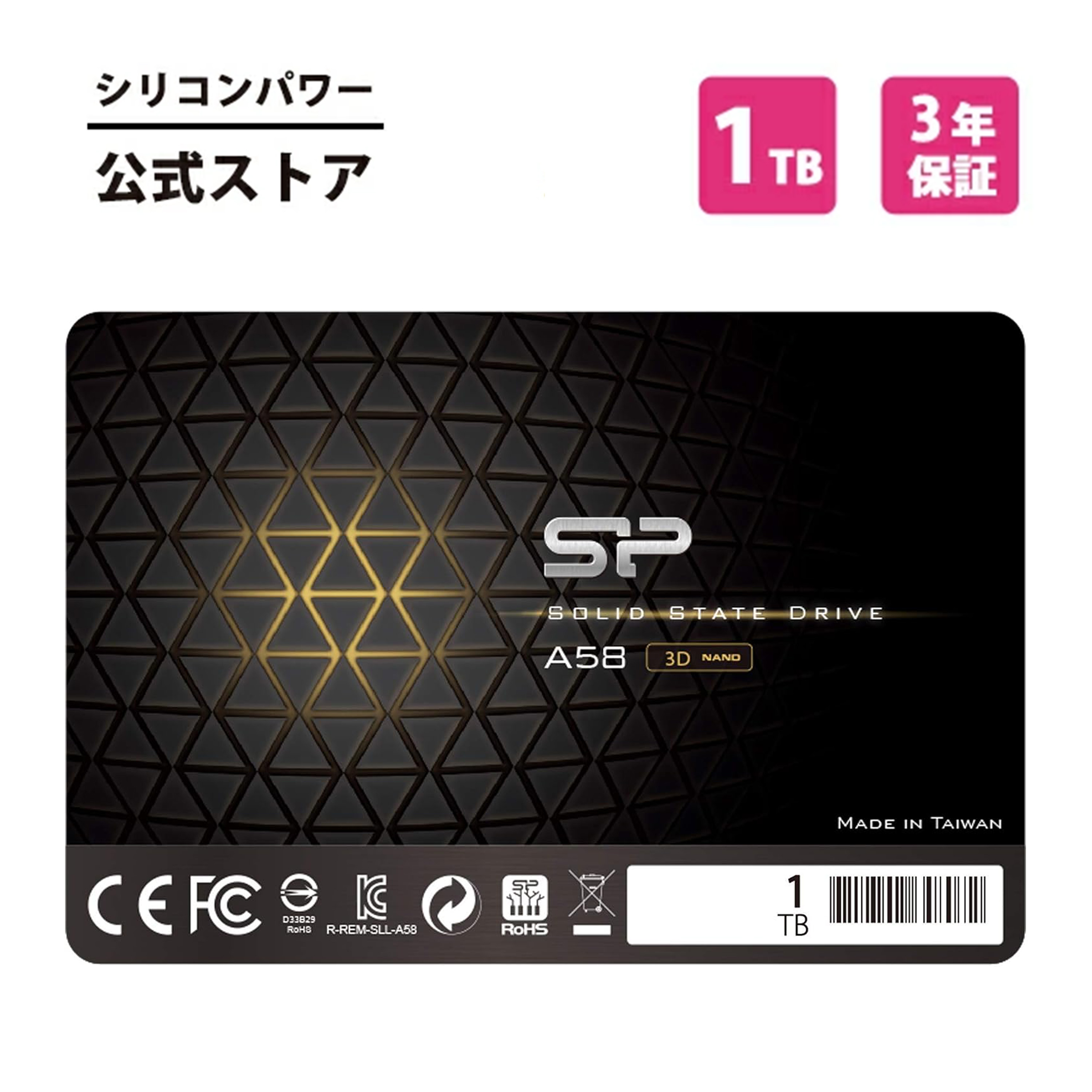 sp001tbss3a58a25.jpg
