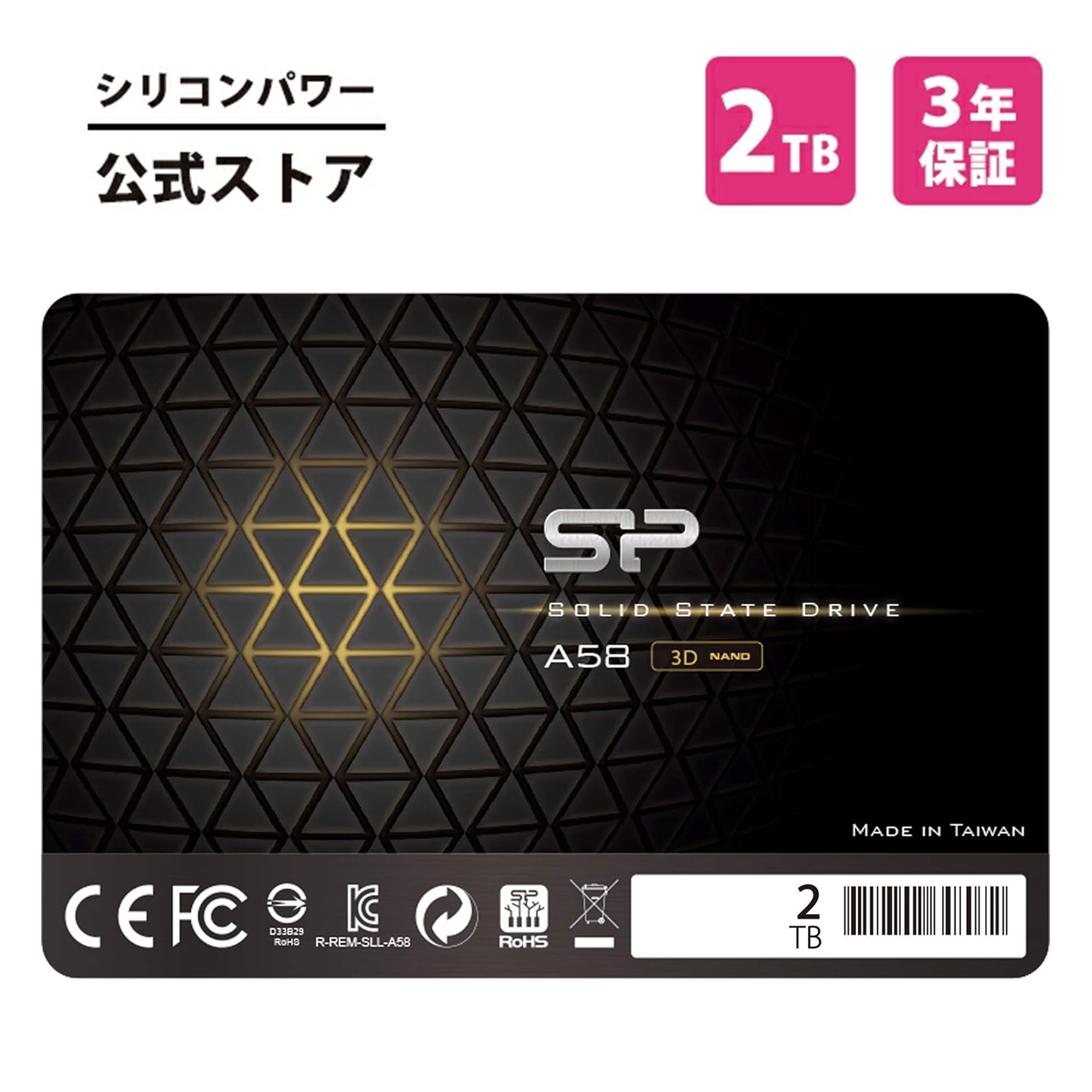 未使用　シリコンパワー M.2 2280 NVMe PCIe SSD 2TB 151111.jpg