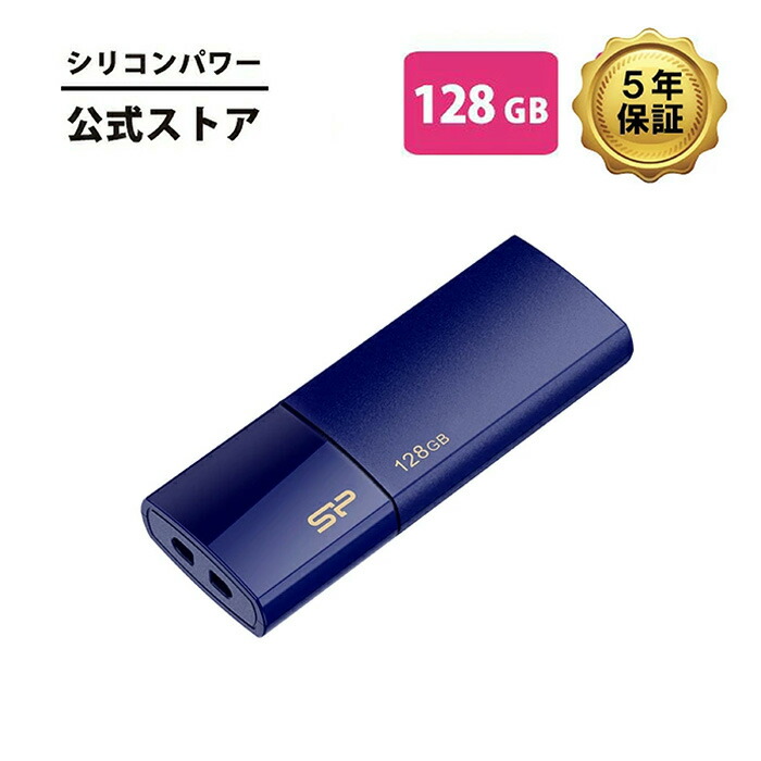 楽天市場】シリコンパワー USBメモリ 16GB USB3.1 USB3.0 USB-A