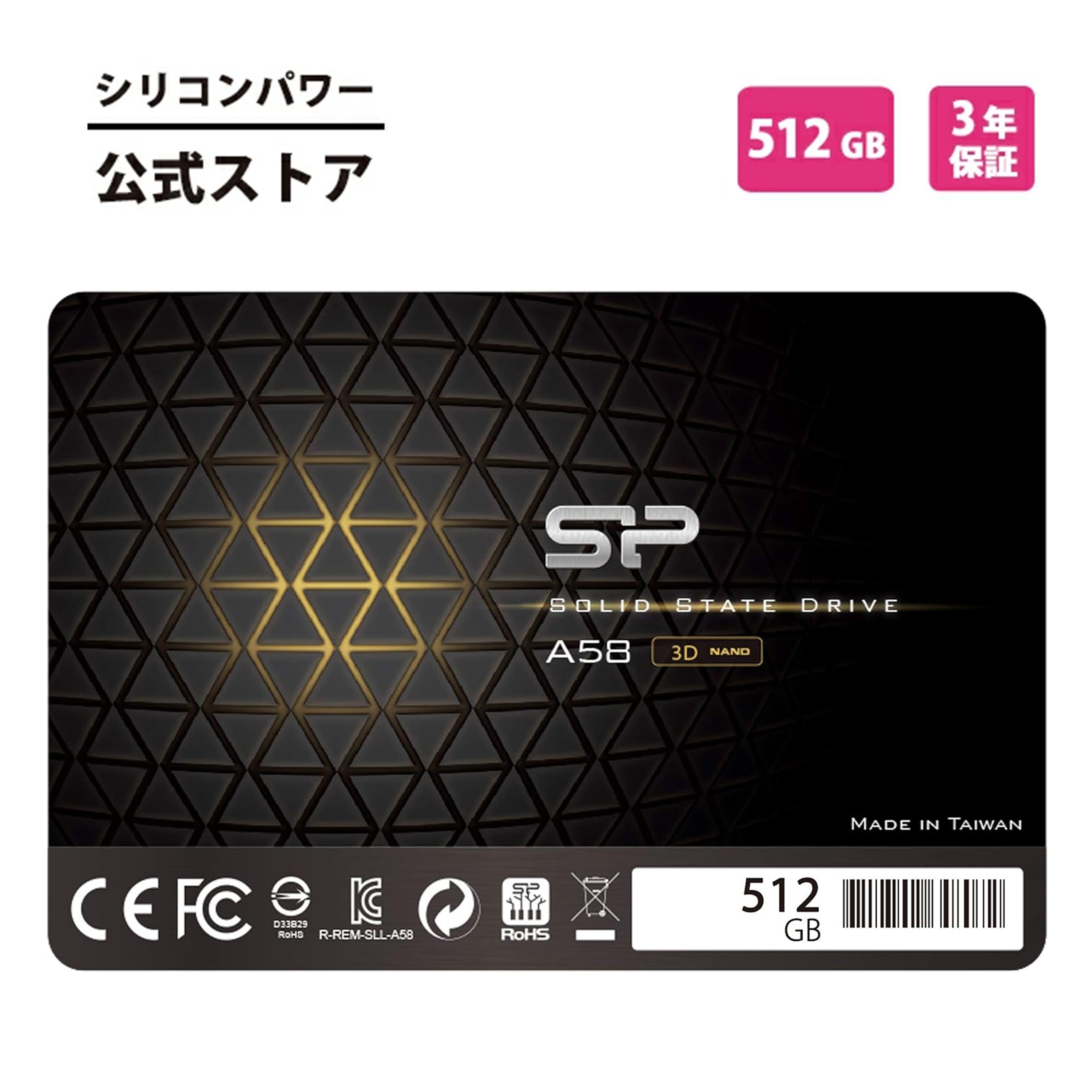 sp512gbss3a58a25.jpg