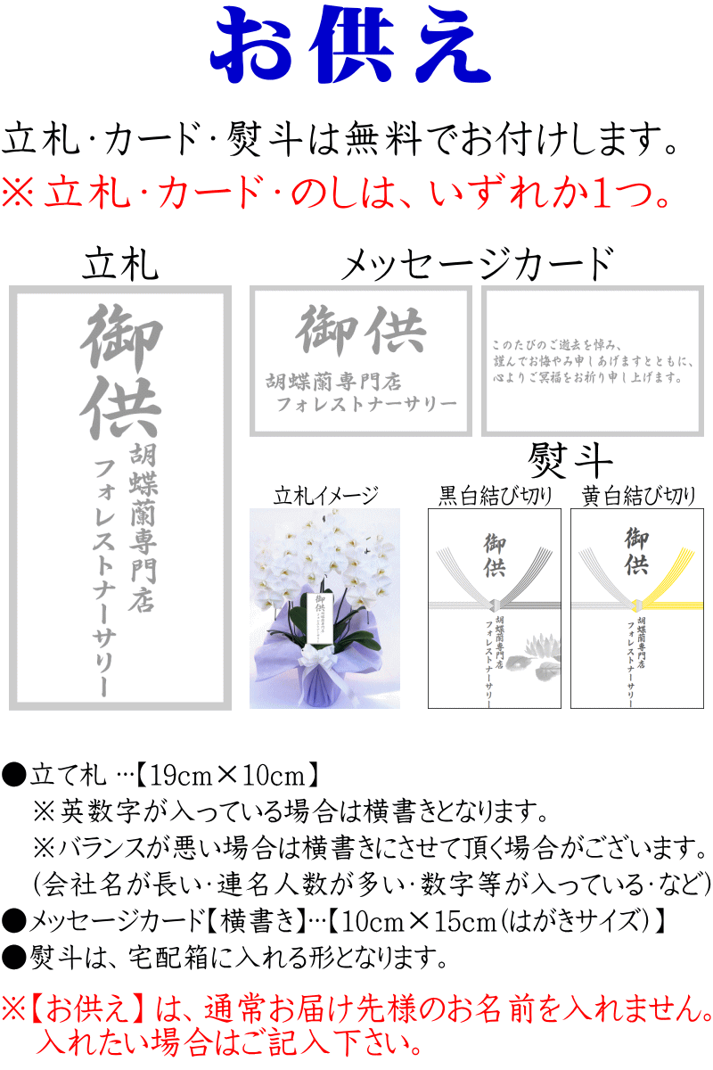 胡蝶蘭 お供え 仏花 お供え花 白 3本立ち 30 32輪 献花 忌 お盆 お彼岸 花 供花 お悔やみ 枕花 新盆 初盆 おそなえ 通夜 葬儀 告別式 法要 仏事 仏壇 命日 ご供養 満中陰 胡蝶蘭専門農家の生産直売 神奈川県平塚市から胡蝶蘭を直送 大輪胡蝶蘭 あす楽対応 送料無料