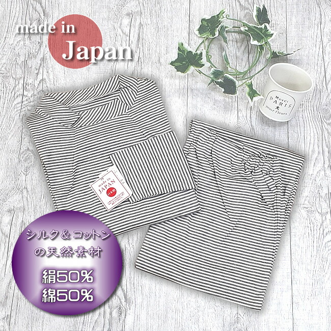 楽天市場】数量限定【39％OFF】シルク100%チュールプリントトッパー