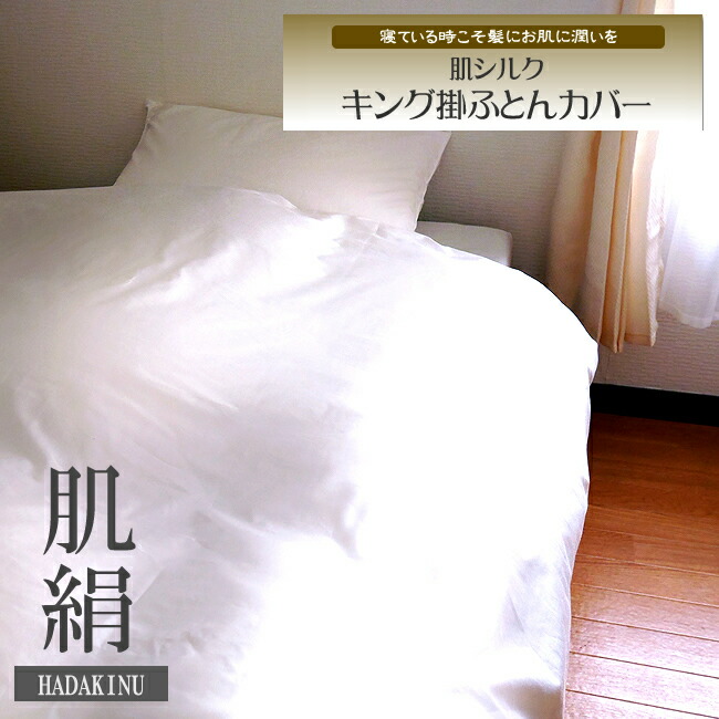 半期に一度SALE商いもの
