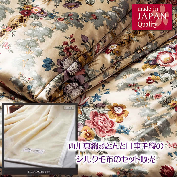 半期に一度SALE商いもの