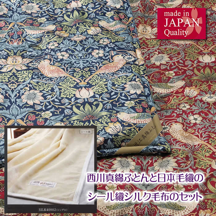 半期に一度SALE商いもの
