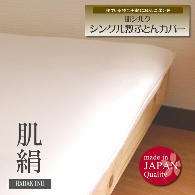 半期に一度SALE商いもの