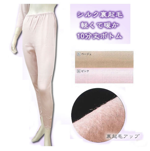 半期に一度SALE商いもの