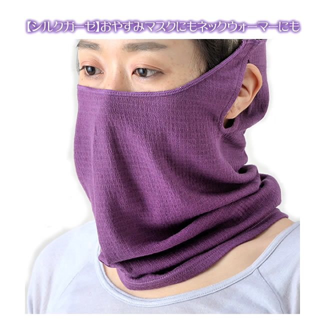 シルクパワーネットハイネックチュールカットソー【改良タイプ】 首を2ｃｍ長く細く【41％OFF】【3サイズ6カラー】 シルクパワーネットハイネックチュールカットソー【改良タイプ