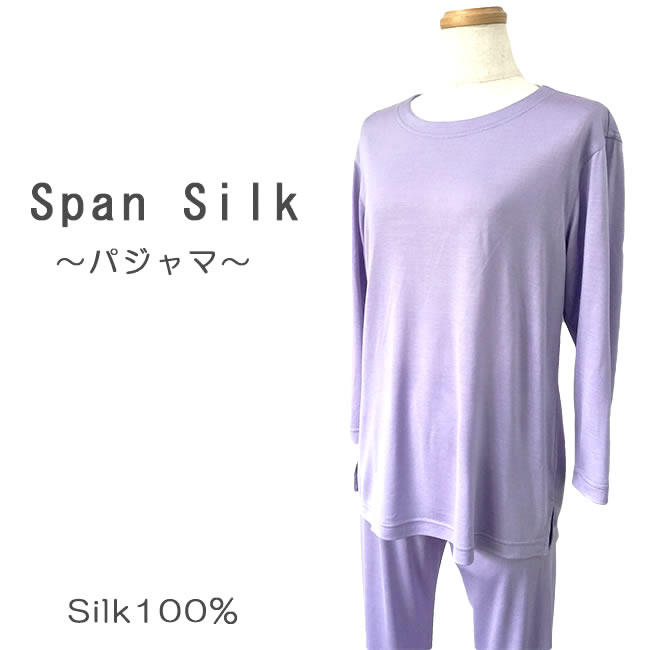 楽天市場】パジャマ シルク レイクアルスター（ドイツ）チューリップ柄