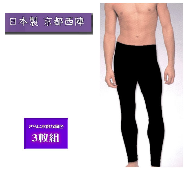 半期に一度SALE商いもの