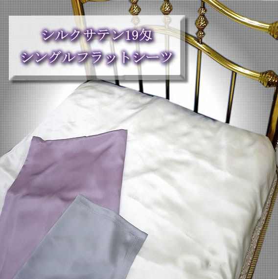 半期に一度SALE商いもの