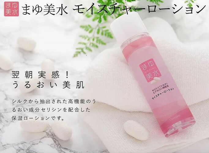 楽天市場】まゆ美水リンクルエッセンス 美容液 富岡シルク スキンケア