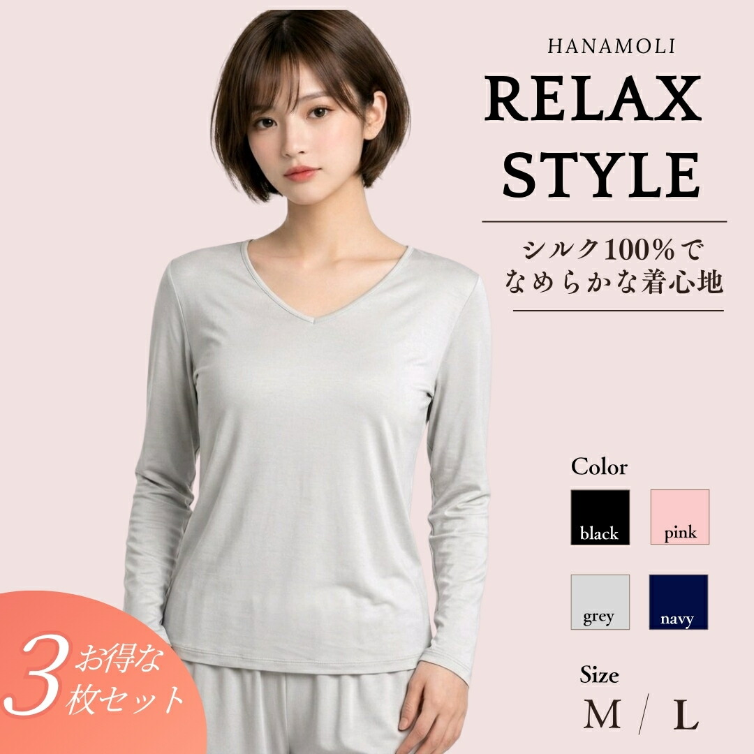 半期に一度SALE商いもの