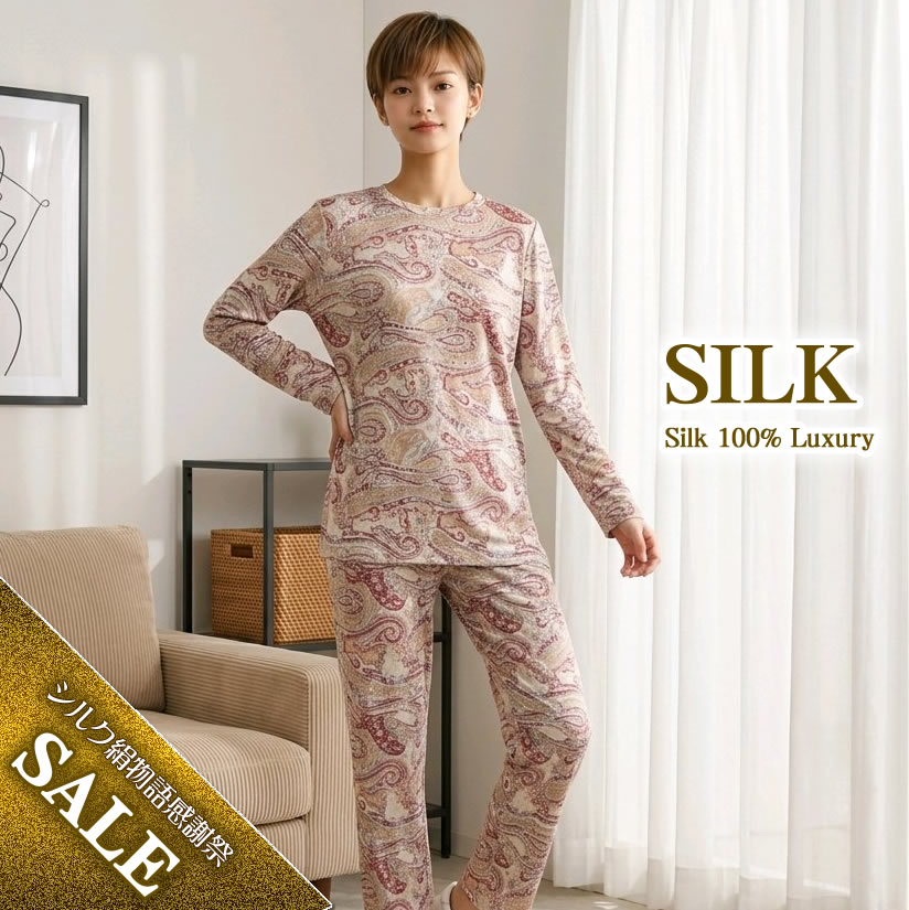 婦人ニットシルク丸首パジャマ 611【シルク100%】【限定商品31%OFF】|シルク絹物語しらはた