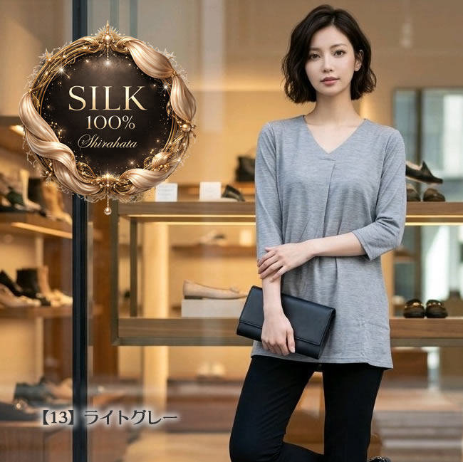 半期に一度SALE商いもの