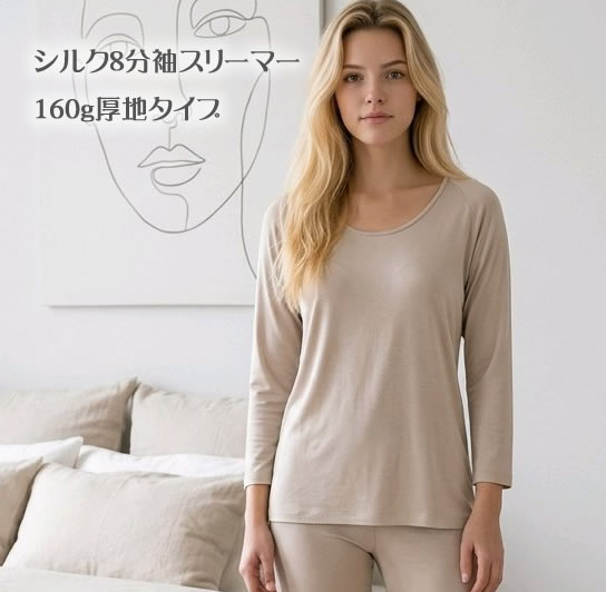 半期に一度SALE商いもの