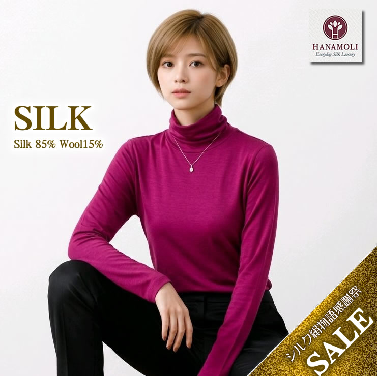 半期に一度SALE商いもの