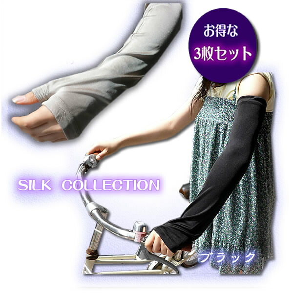 半期に一度SALE商いもの