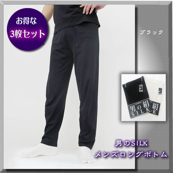 半期に一度SALE商いもの