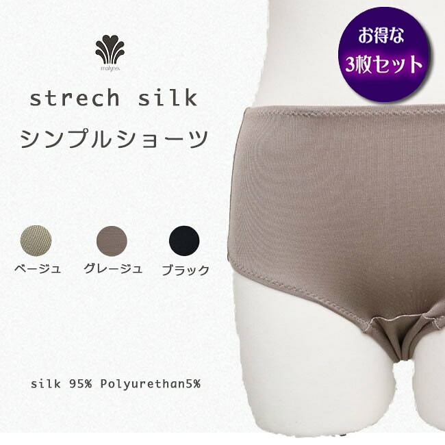 半期に一度SALE商いもの