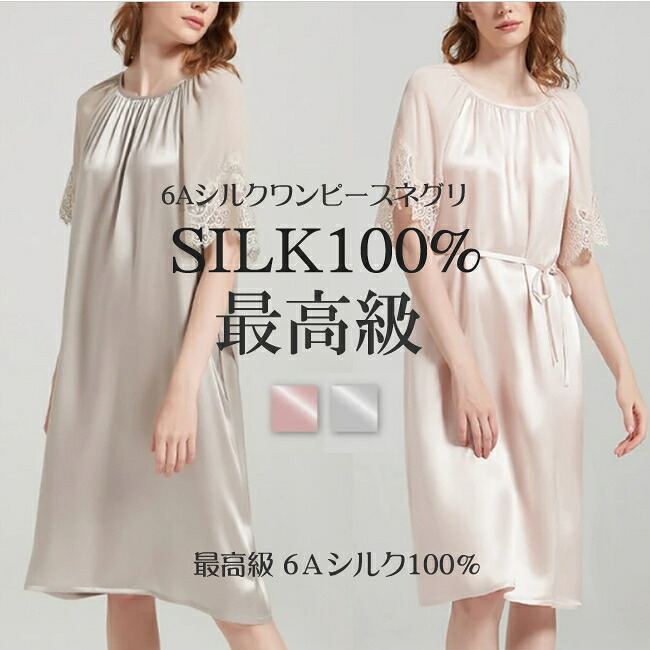 半期に一度SALE商いもの